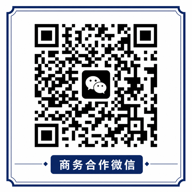 青柠视频商务合作微信二维码