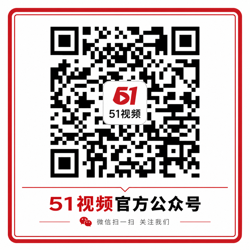 青柠视频官方公众号二维码